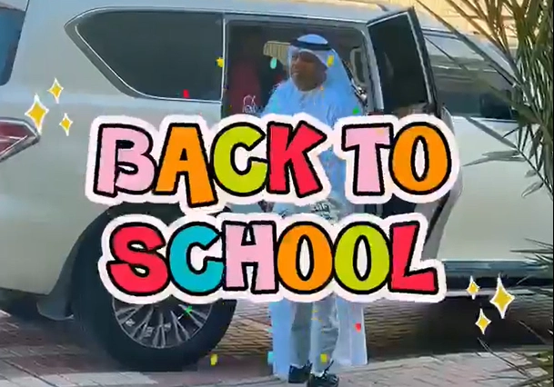 Dubai International Private School
