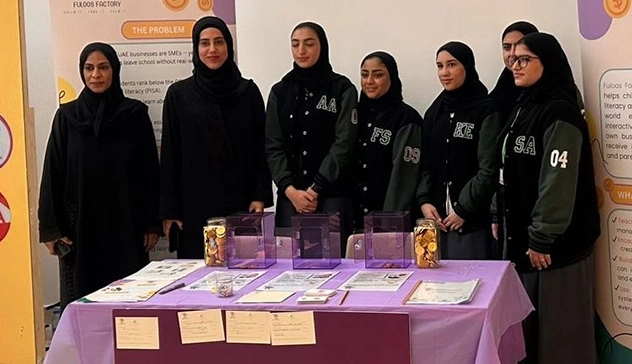 Dubai International Private School