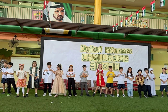 Dubai International Private School
