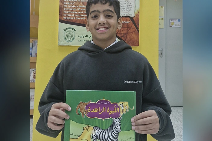 Dubai International Private School