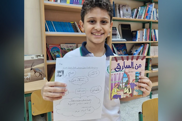 Dubai International Private School